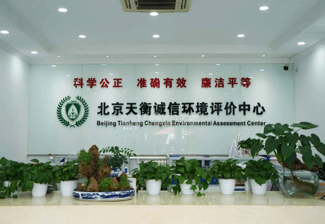 企業環境 - 金衛路